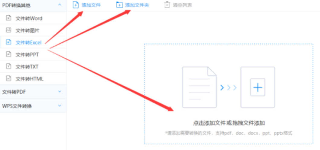 澳五开奖官方使用讲解 - 选择文件格式